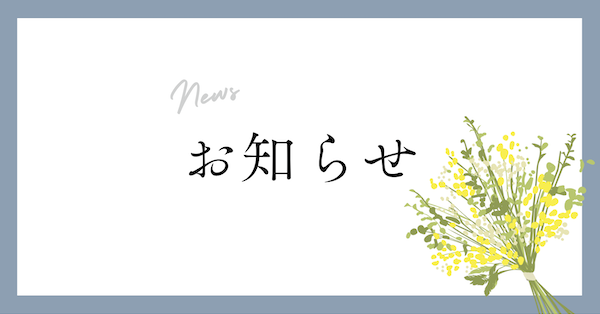 ふるさとマルシェに出店します。